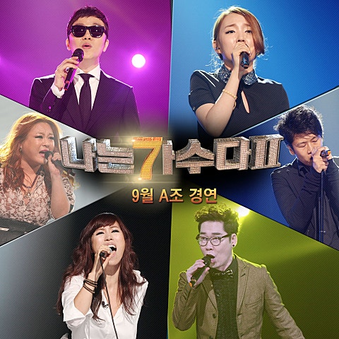 서쪽 하늘(이승철)