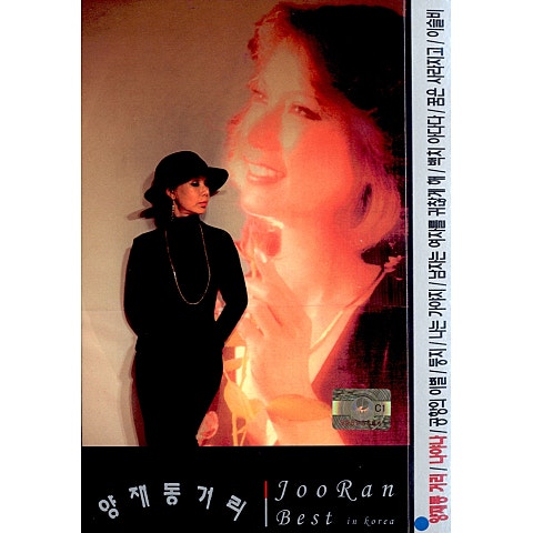 양재동 거리(2012 Ver.)