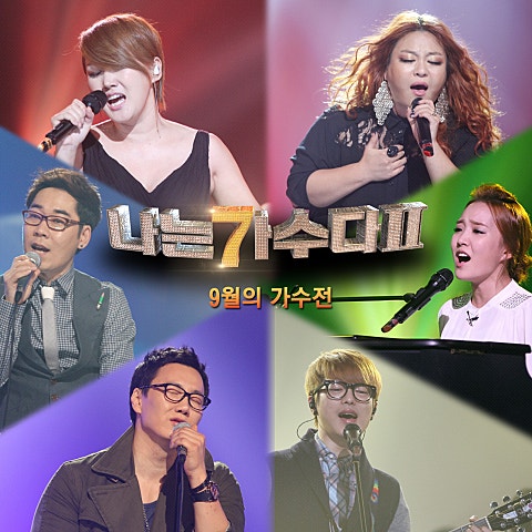 날 울리지 마(신승훈)