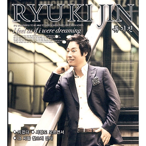 사랑도 모르면서