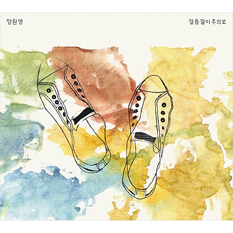 행복해졌어