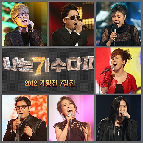 모나리자(조용필)