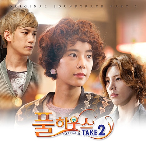 My Love(드라마