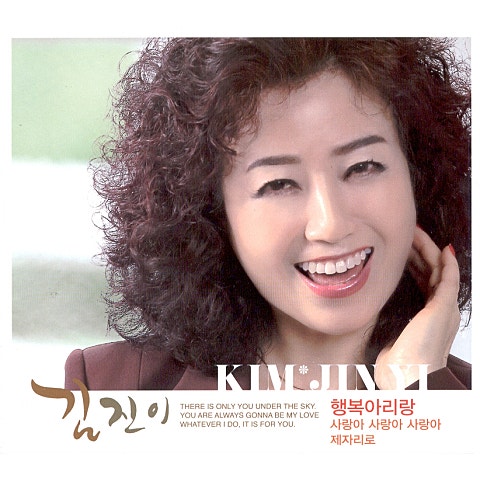 제자리로
