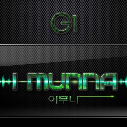 아무나(Feat.길미)