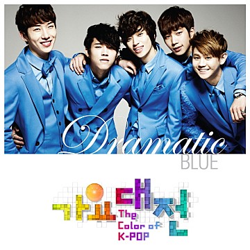 2012 SBS 가요대전 The Color Of K-Pop : Dramatic Blue
