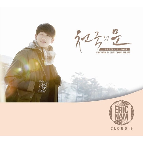 천국의 문 (Heaven's Door)