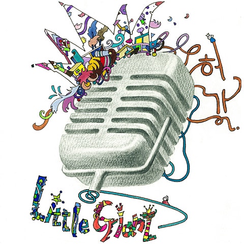 헤어질 걸 알기에 (With 정은지)