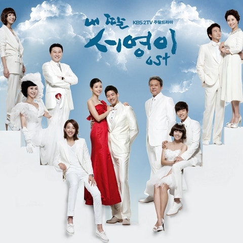 쓸쓸한 이야기 (