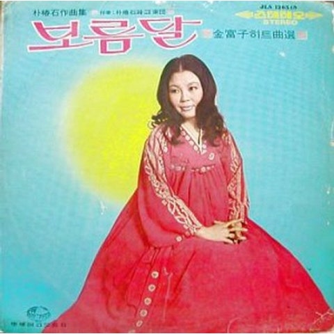 간다고 잊을소냐