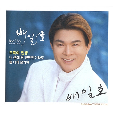 폼 나게 살 거야