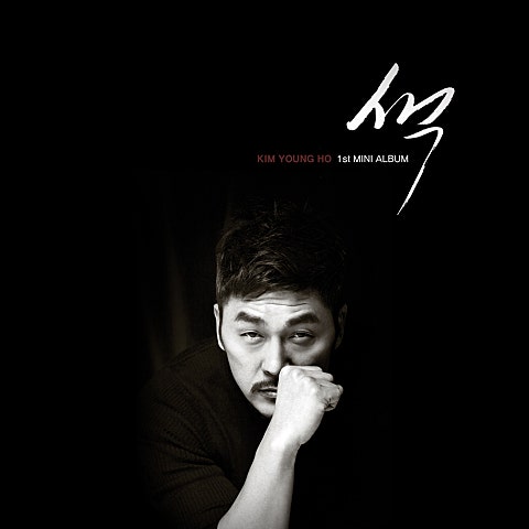 떠나가네(Feat.박주원)