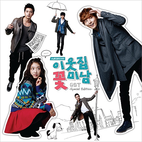 Talkin' Bout Love (드라마