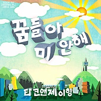 르앤제이 이미지