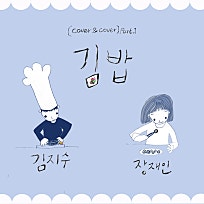 김밥요일 이미지