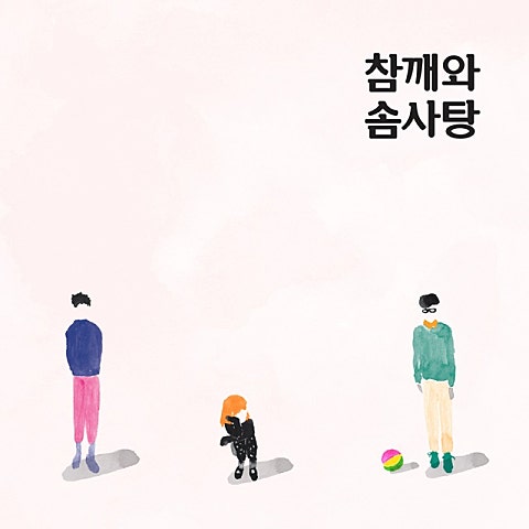 키스 미