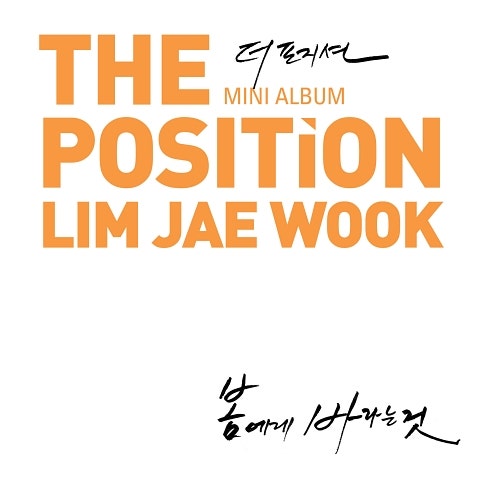 I Love You 2013 New Ver.