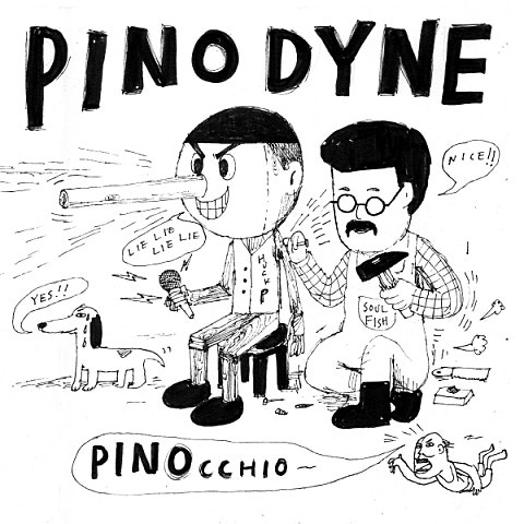 쓰다 (Feat.김사랑)