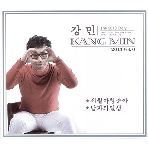 한