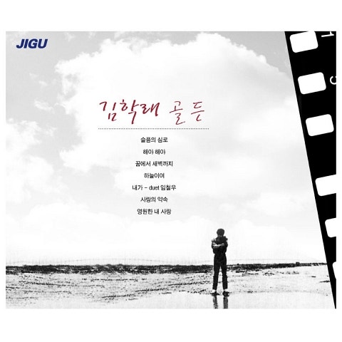아가같은 그대여