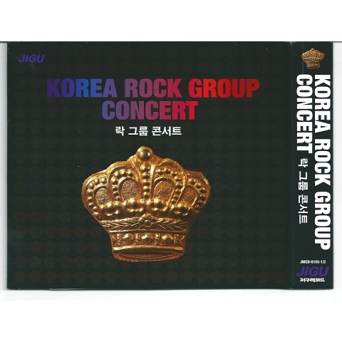 김정수와 급행열차