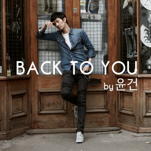 Back To You(드라마