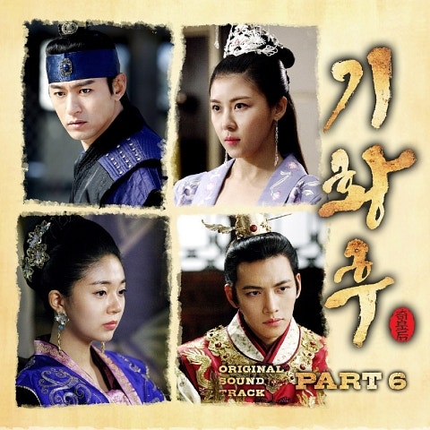 The Day (드라마