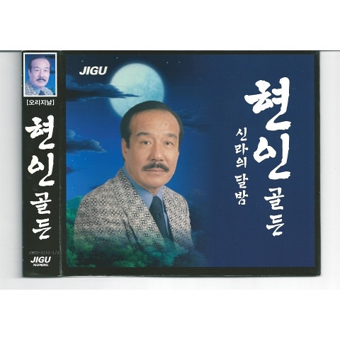 꿈 속의 사랑