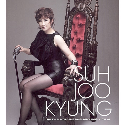 한 남자의 여자