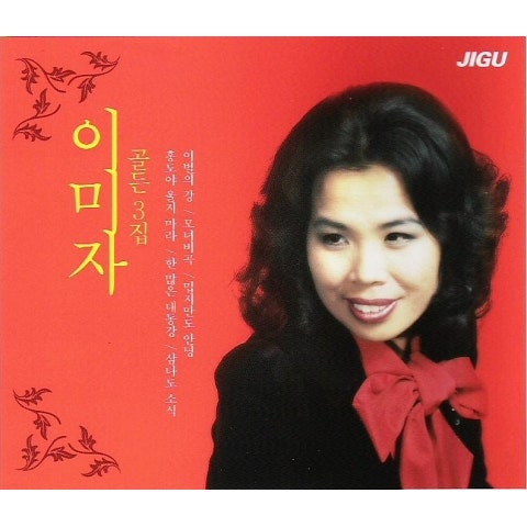 한 많은 대동강