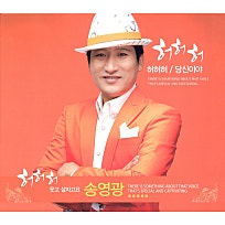 와우노래 이미지