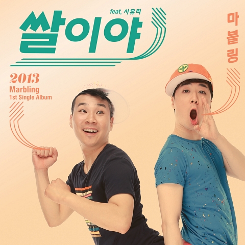sp all about vibe sp all about vibe