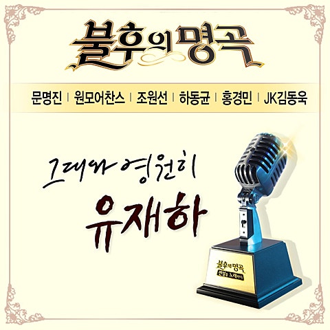 사랑하기 때문에