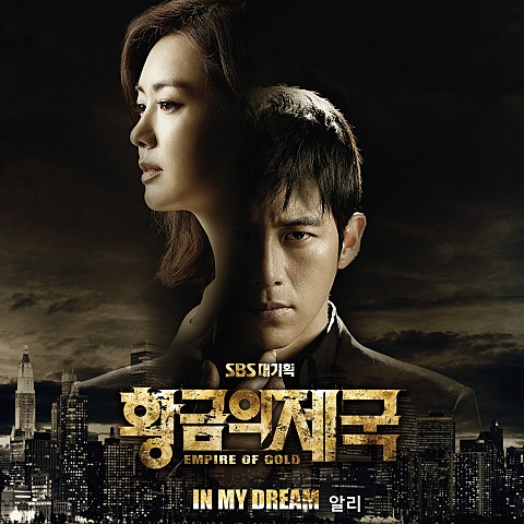 In My Dream (드라마