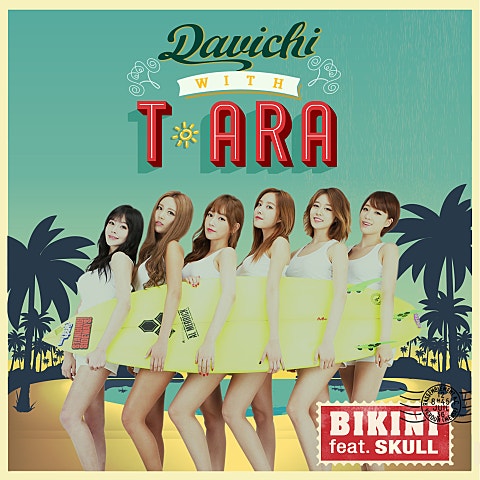 티아라,다비치