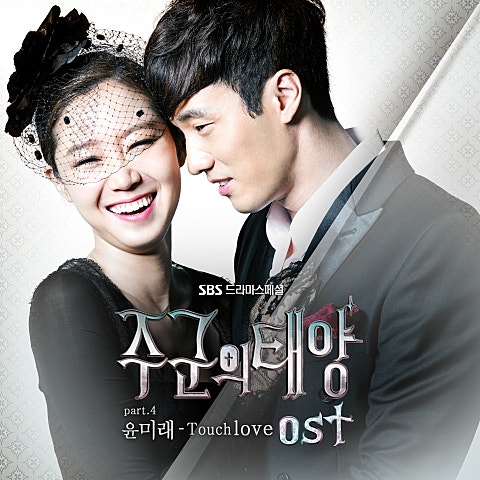 Touch Love (드라마