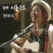 청당정원 이미지