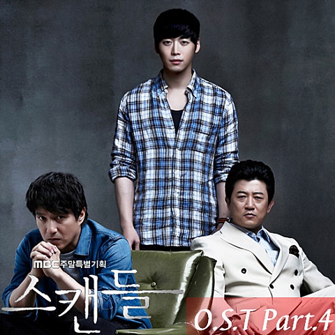 바래 봅니다(드라마
