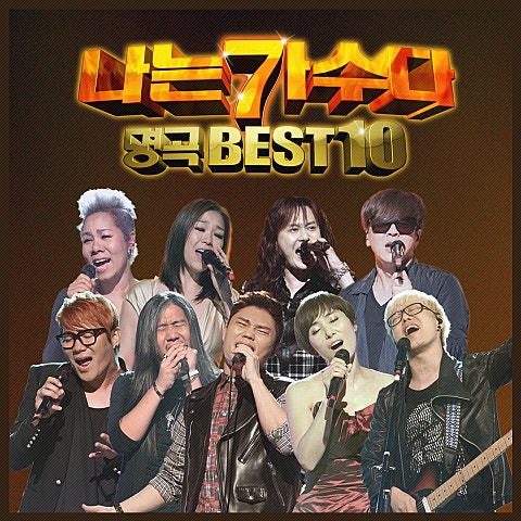 한 잔의 추억(이장희)