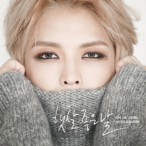 햇살 좋은 날 (Feat.이상곤 Of 노을)