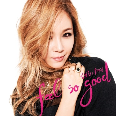 Feel So Good (Feat.홍대광)