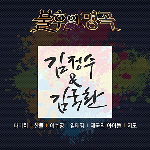 타타타