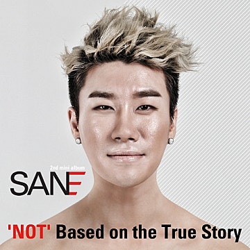 'Not' Based on the True Story