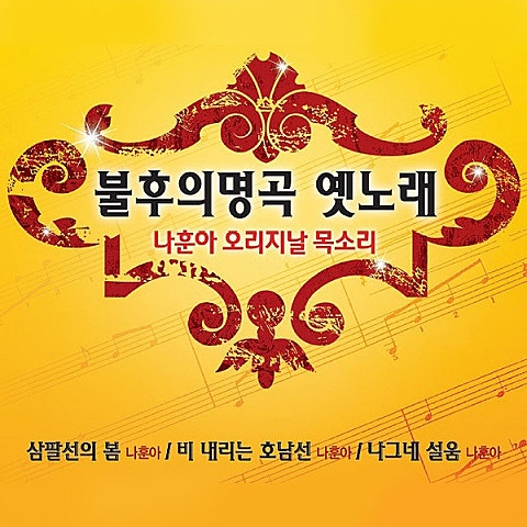 번지 없는 주막