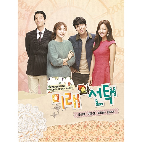 It's You (드라마