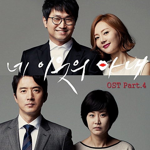 바이 바이(Bye Bye) (드라마