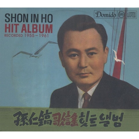 향수의 부르스