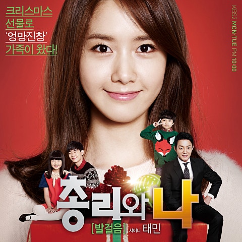 발걸음(Steps) (드라마
