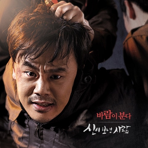 바람이 분다 (영화
