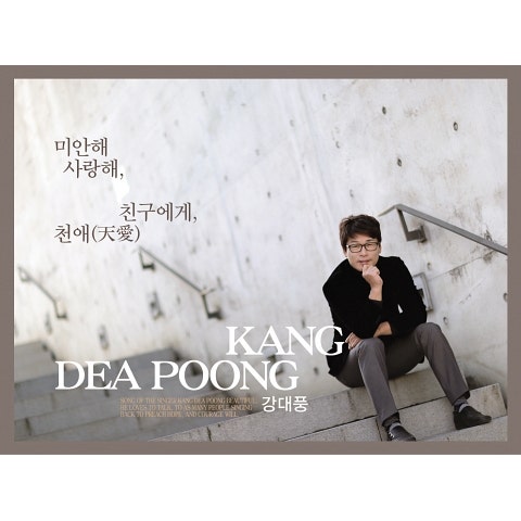 두 번 내리는 비